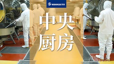 涂料工程|助力中央厨房，呵护舌尖上的安全