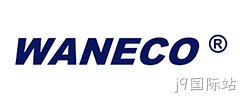 WANECO®WP560水性聚氨酯面漆